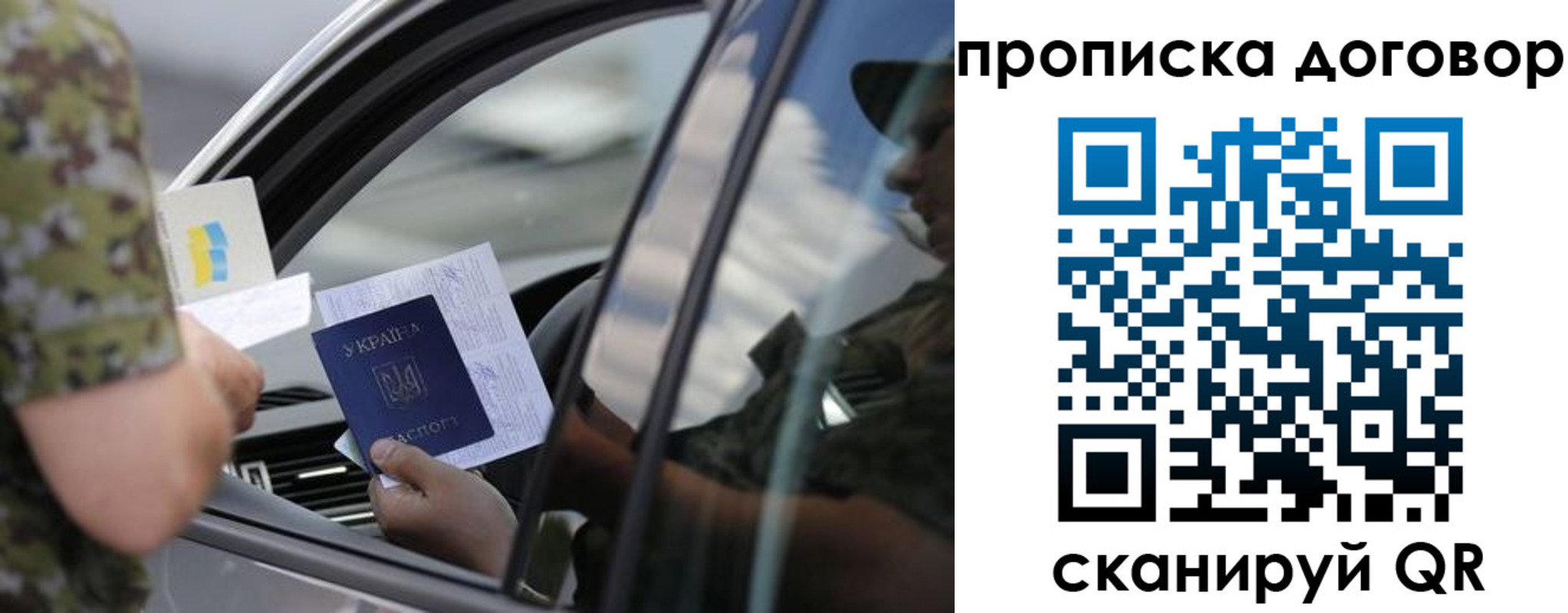 где прописаться в Сафоново