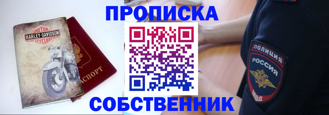 временная регистрация госуслуги в Сафоново